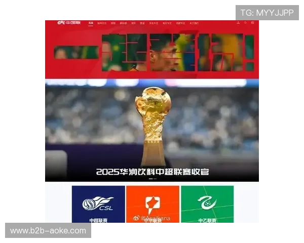 中足联挂牌后联赛商业运营升级首次迎来统一冠名商 中足联挂牌后联赛商业运营升级首次迎来统一冠名商